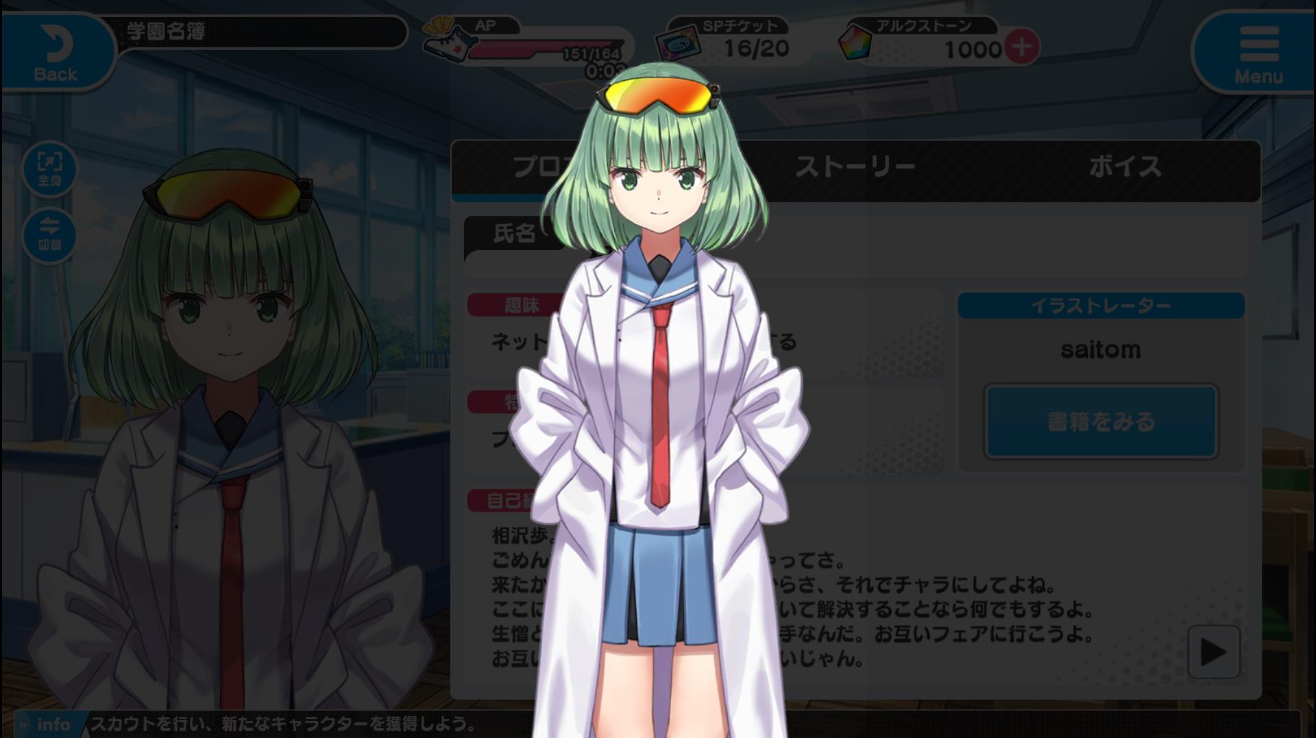 ヒガザキ ユウ 天才ハッカー歩ちゃん これを見た人は緑色の画像を貼れ サープリ ヒガザキ ユウ 天才ハッカー歩ちゃん これを見た人は緑色の画像を貼れ サープリ