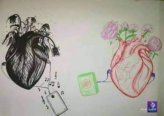 و إن القرآن يزهر القلب كما يزهر الماء الورد ..🌻💛..