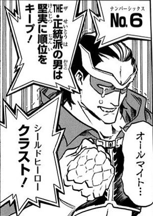 ヒロアカの死亡キャラ一覧 ヒーロー側とヴィラン側で死んだのは誰 テレビっ子は今日もゆく