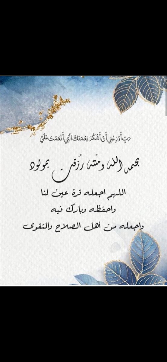 آلشيخه تقاسيم خجوله♛ (@5jolh) on Twitter photo 