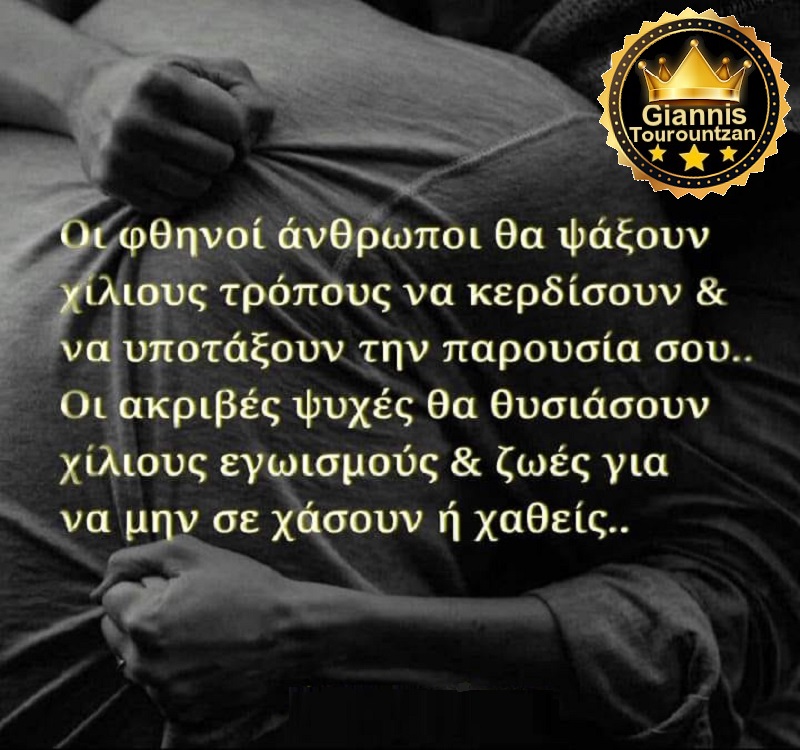 να χάσουν ή να κερδίσουν βάρος ελαφριά απώλεια βάρους