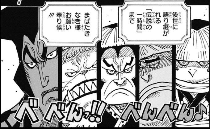 Log ワンピース考察 Manganoua さんのマンガ一覧 リツイート順 46ページ ツイコミ 仮 Log ワンピース考察 Manganoua さんのマンガ一覧 リツイート順 46ページ ツイコミ 仮