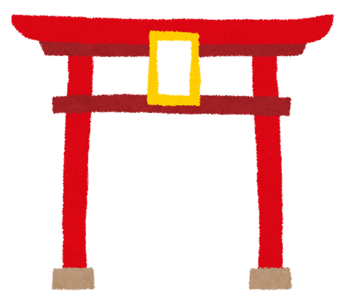 鳥居のtwitterイラスト検索結果 古い順 鳥居のtwitterイラスト検索結果 古い順