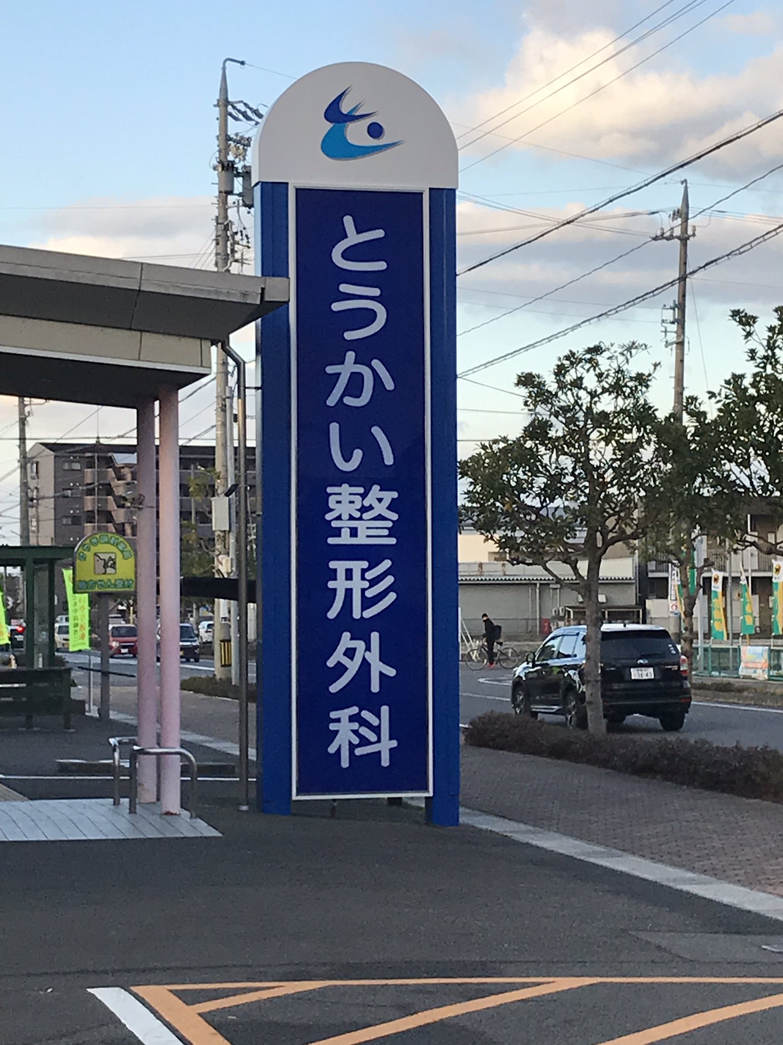 麻里姫丸 Sur Twitter 今日はこちらに来てます やっぱりここへ来るなら車の屋根はオープンにしてから走って来ないとダメだったでしょうかね 笑