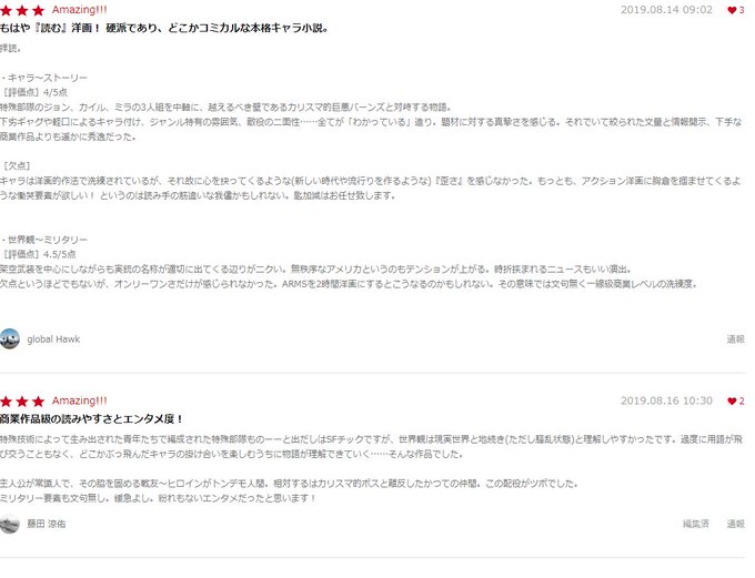 サヴァイヴのtwitterイラスト検索結果 サヴァイヴのtwitterイラスト検索結果