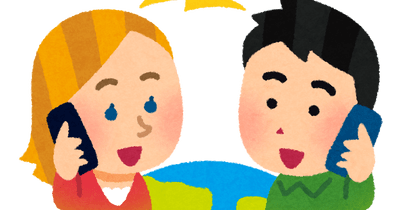 外国人のtwitterイラスト検索結果 外国人のtwitterイラスト検索結果