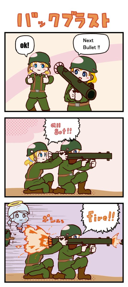 Twoucan Bfv の注目ツイート イラスト マンガ コスプレ モデル Twoucan Bfv の注目ツイート イラスト マンガ コスプレ モデル