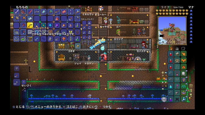 テラリア 携帯 電話 テラリア 携帯 電話