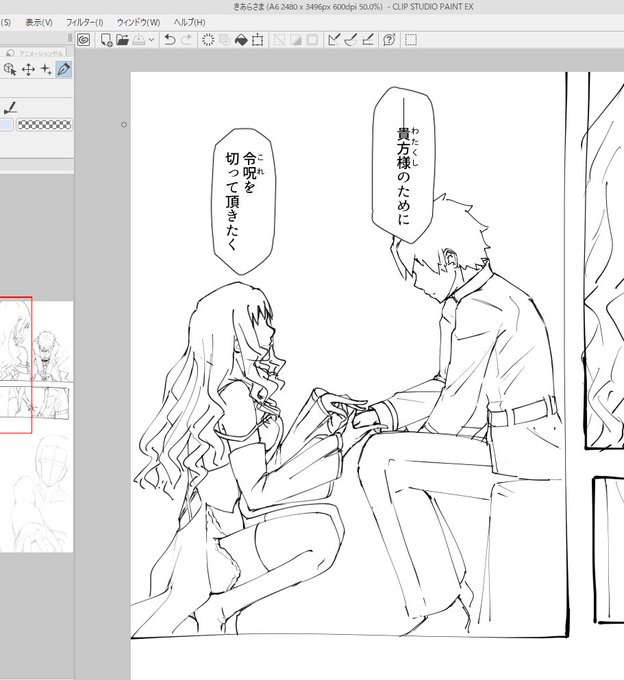 退廃オチなしでキアラさまと?出来らあ! 