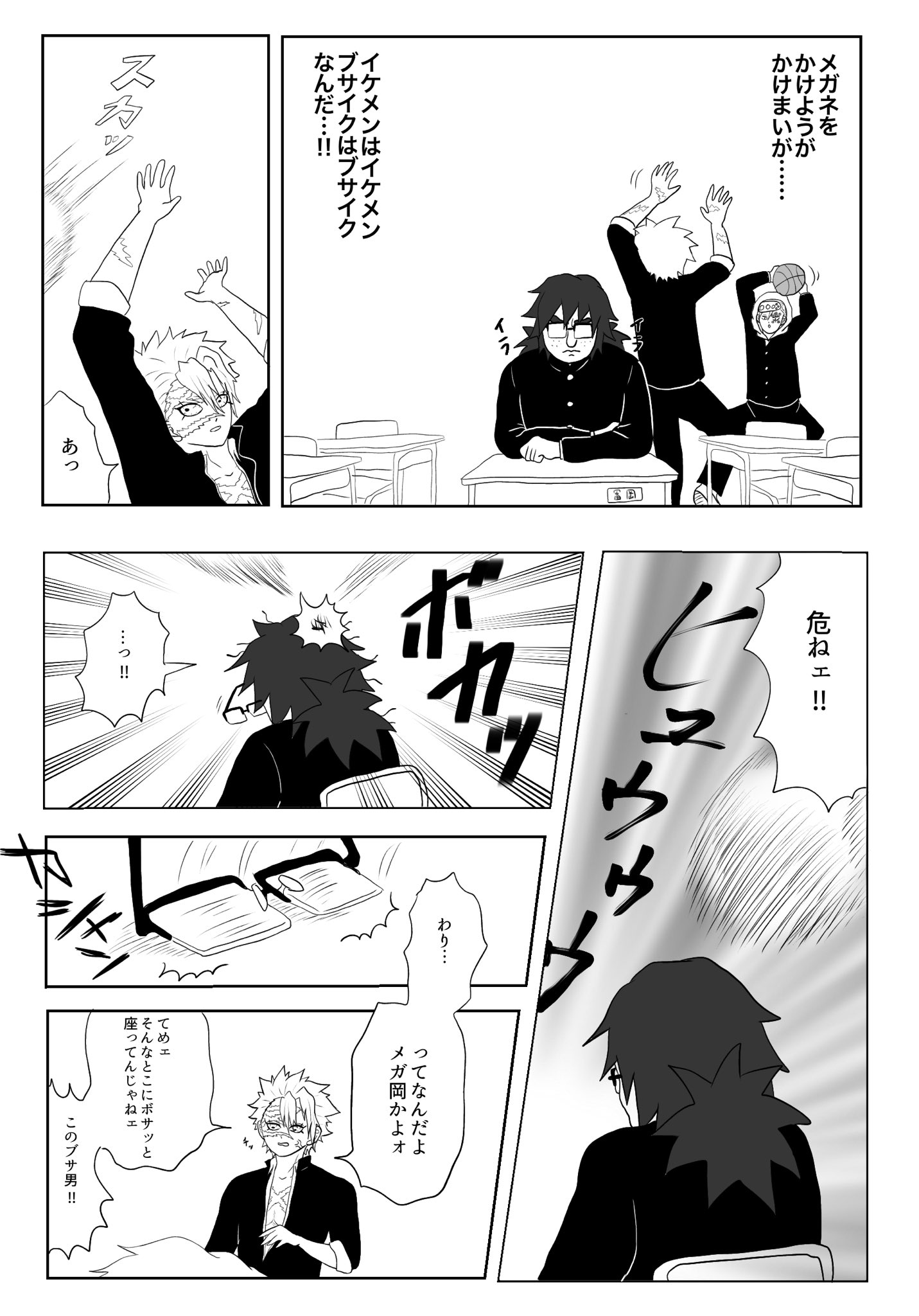 メガ澤 ミーナ (@rinkei666) / X