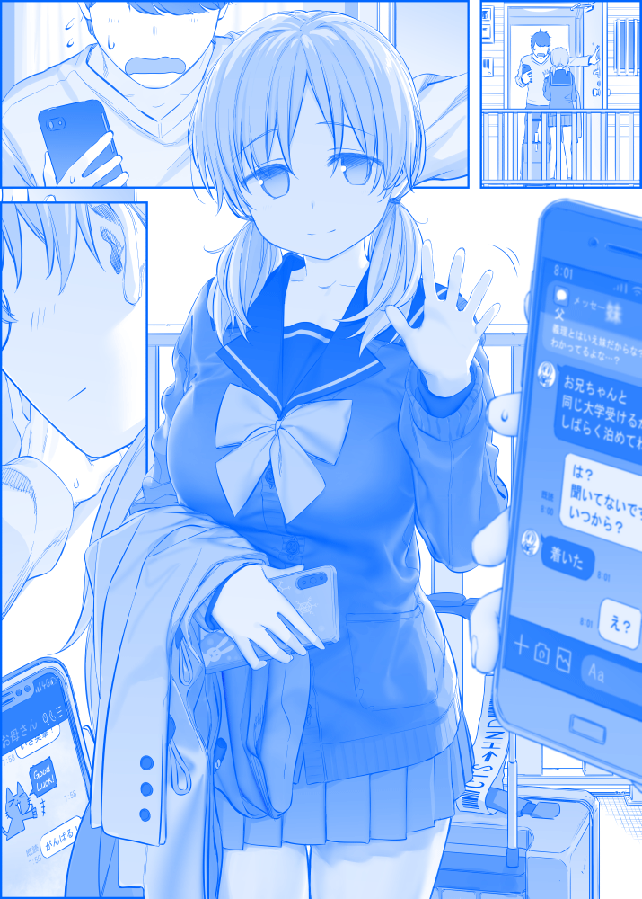 Jp 再婚