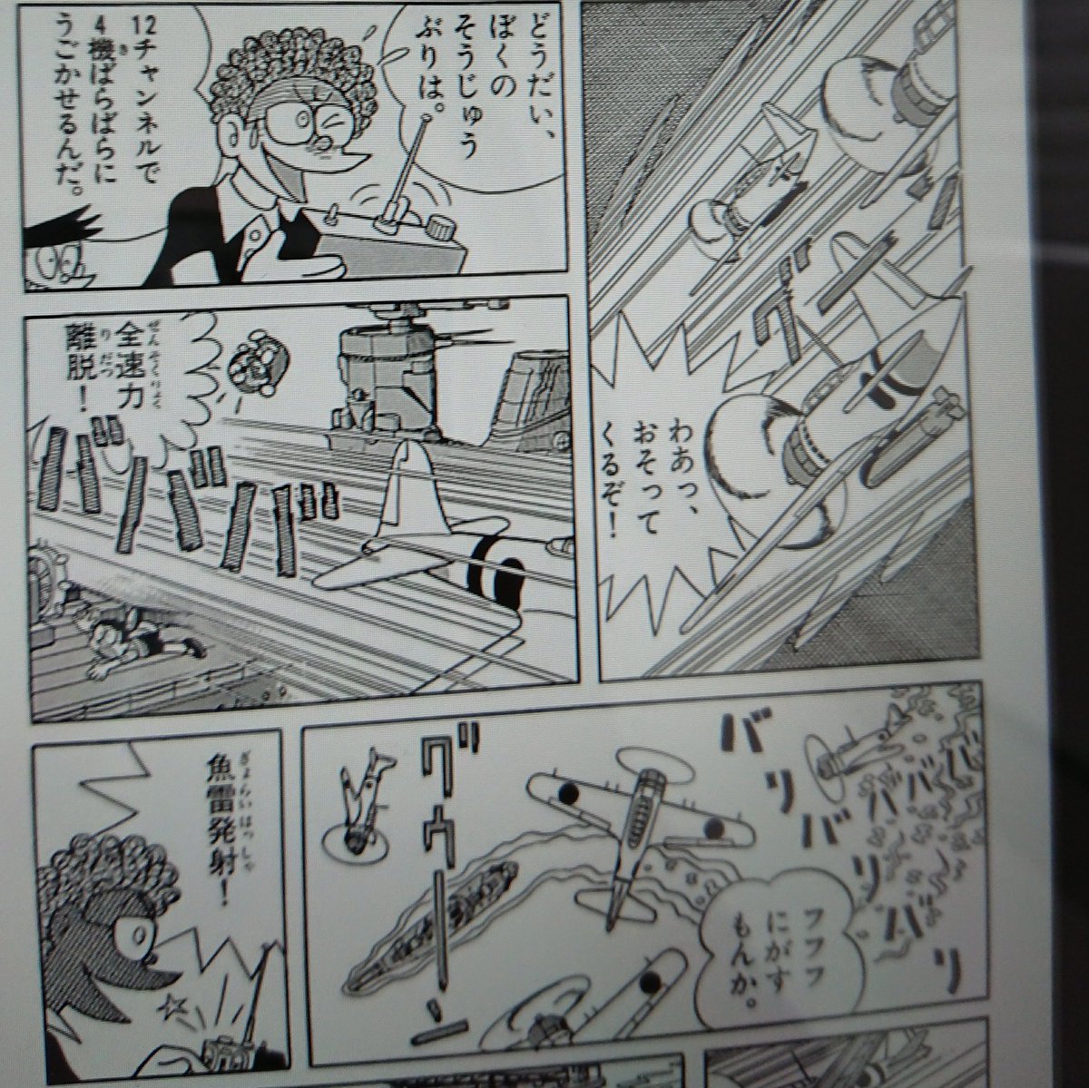 華麗なるはいふり Twitterren ドラえもんは傑作回が多いけど はいふりファンにもお薦めできるエピソードがあるとしたら 多分 ラジコン大海戦 単行本14巻収録 ラジコンとはいえ 戦艦大和や空撮の描写が拘りすぎているし スネ夫のいとこであるスネ吉兄さん登場回 華麗なるはいふり Twitterren ドラえもんは傑作回が多いけど はいふりファンにもお薦めできるエピソードがあるとしたら 多分 ラジコン大海戦 単行本14巻収録 ラジコンとはいえ 戦艦大和や空撮の描写が拘りすぎているし スネ夫のいとこであるスネ吉兄さん登場回