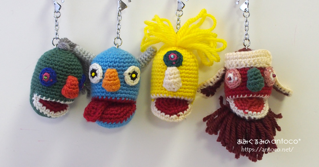 [専用]あみぐるみ⑩ あみぐるみのantoco* on X