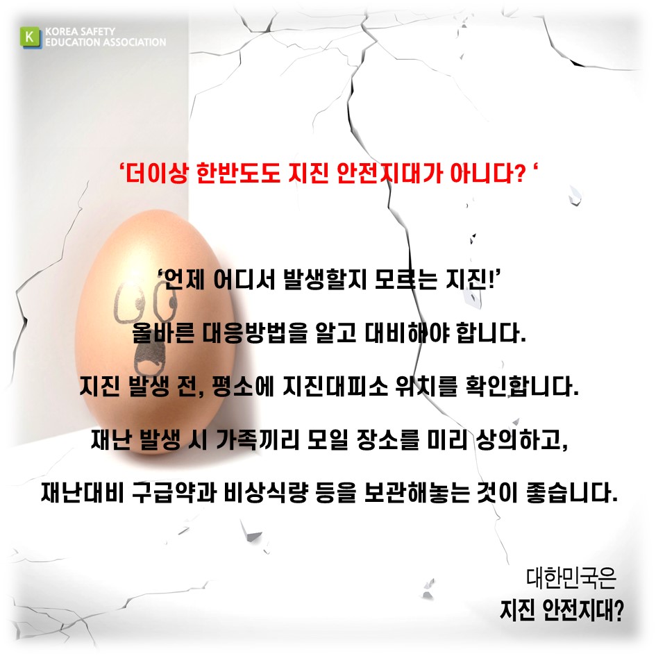 safety900's tweet image. [대한안전교육협회] VR로 배우는 지진체험교육
#대한안전교육협회 #체험안전교육 #찾아가는 #9인승VR #VR지진 #VR #지진체험 #생활안전 #재난안전 #지진콘텐츠