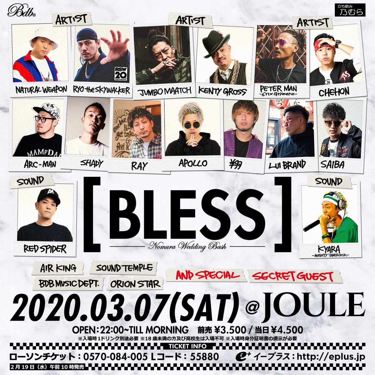 BDBJPN's tweet photo. 2020.3.7(SAT) 
［BLESS］
AT:CLUB JOULE
前売 ￥3500　当日 ￥4500
イープラス 
https://t.co/2G9hslYaRI
ローソン 
https://t.co/akl5zIBo9t
※入場時1ドリンク別途必要
※18歳未満の方及び高校生は入場不可
※入場時身分証明書の提示が必要
#BDB #BreakDownBabylon #乃むら #BLESS https://t.co/8tviAjEiWq