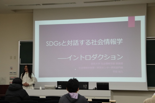 群馬大学 Auf Twitter イベント 群馬大学社会情報学部では 年2月14日に群馬大学荒牧キャンパスにて 社会情報学シンポジウム19 Sdgsと対話する社会情報学 地域 情報 メディア を開催し 学内外から190名 ほどの参加がありました 詳細はこちら