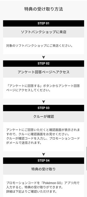 ポケモンgo攻略 みんポケさん の人気ツイート 10 Whotwi グラフィカルtwitter分析 ポケモンgo攻略 みんポケさん の人気ツイート 10 Whotwi グラフィカルtwitter分析