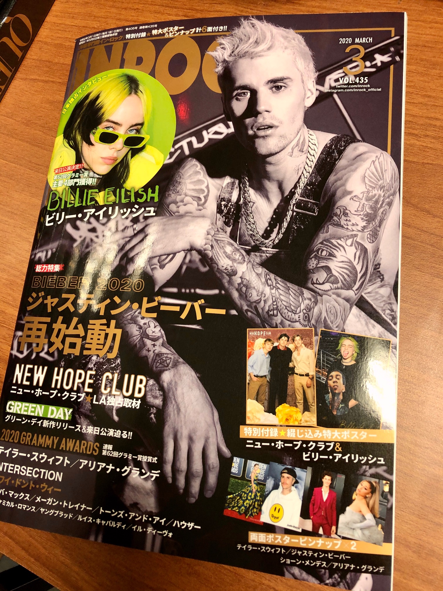 タワーレコード渋谷店 Justinbieber イン ロック 年3月号の表紙はジャスティン ビーバー そして裏表紙はニュー ホープ クラブ Cdと一緒に是非ゲットしてください ん T Co 1nqgtf6msp Justinbieber Newhopeclub T Co
