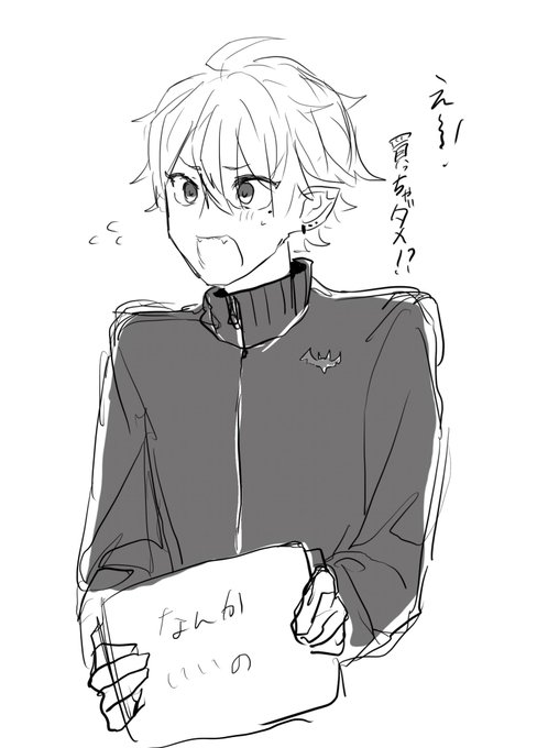 ようじょになっちゃったく〜ちゃ 