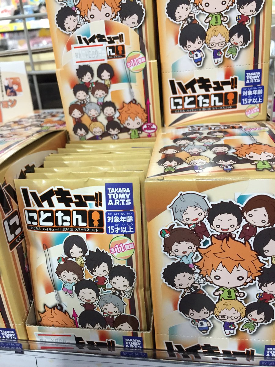 アニメイト三宮 ジャンプフェア 4 23 金 5 16 日 開催 フェア情報 ハイキュー To The Top 応援フェア が開催中 にとたん思い出ラバーマスコット あにずきん スリムポスターコレクション など多数の商品販売中 あにずきん