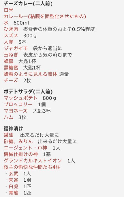 Scp財団 名言 迷言 Botさん の最近のツイート 7 Whotwi