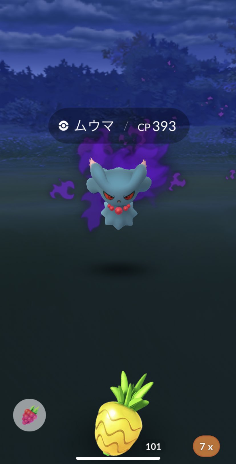 Kyon シャドウムウマもお出迎えできた ムウマージに進化させようか迷いどころ ポケモンgo ムウマージサイコキネシス ポケモンバトル実際にやってみたい 胸熱 T Co Mvuv2uwspo Twitter