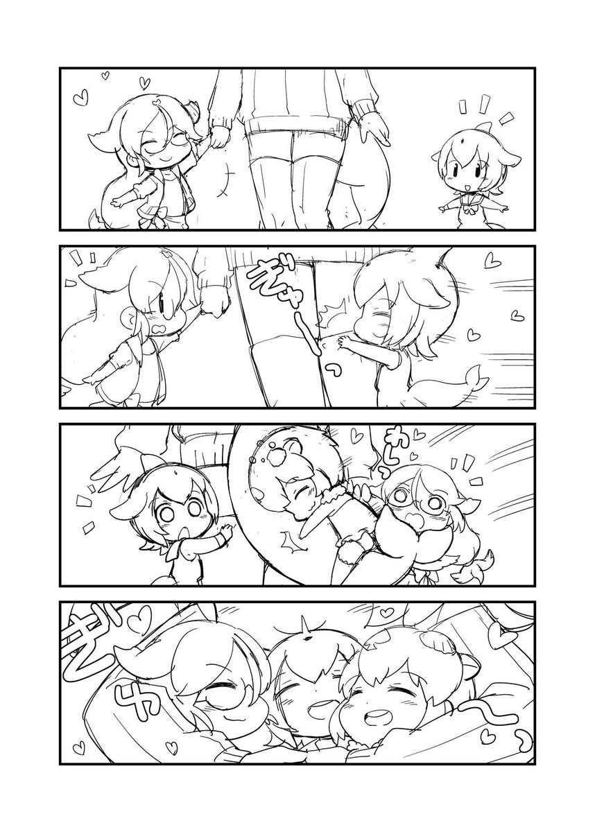 マママンガ 