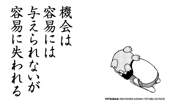 おはようございます。 
