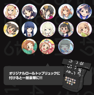 A List Of Tweets Between サイコミ And Year 2 Month 1 Whotwi Graphical Twitter Analysis