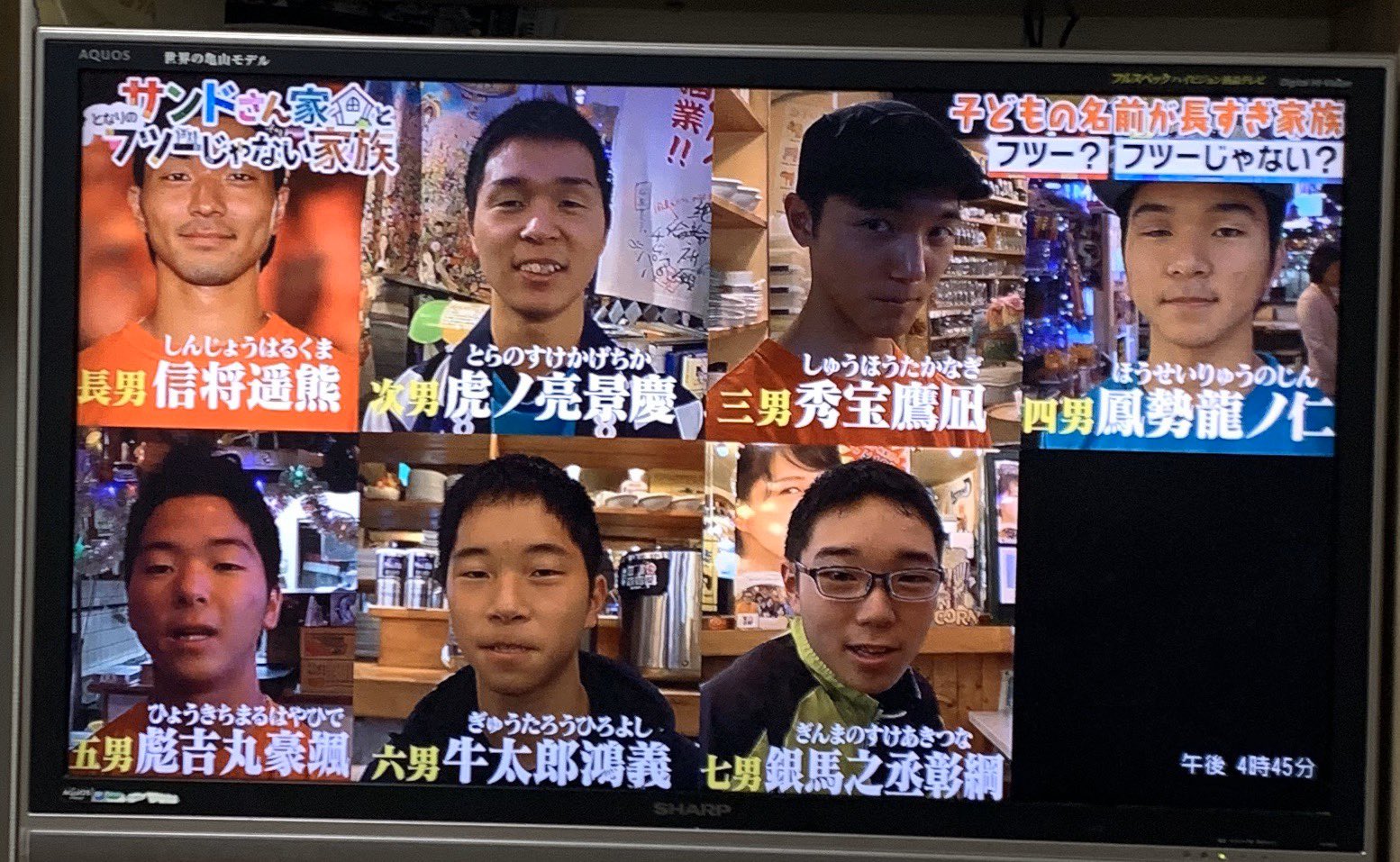 しのちゃん 昨日のこれはキラキラネームとかdqnネームとか通りこしてたな T Co 1or6ekafk6 Twitter