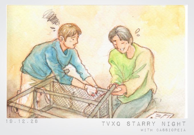 東方神起のtwitterイラスト検索結果 古い順