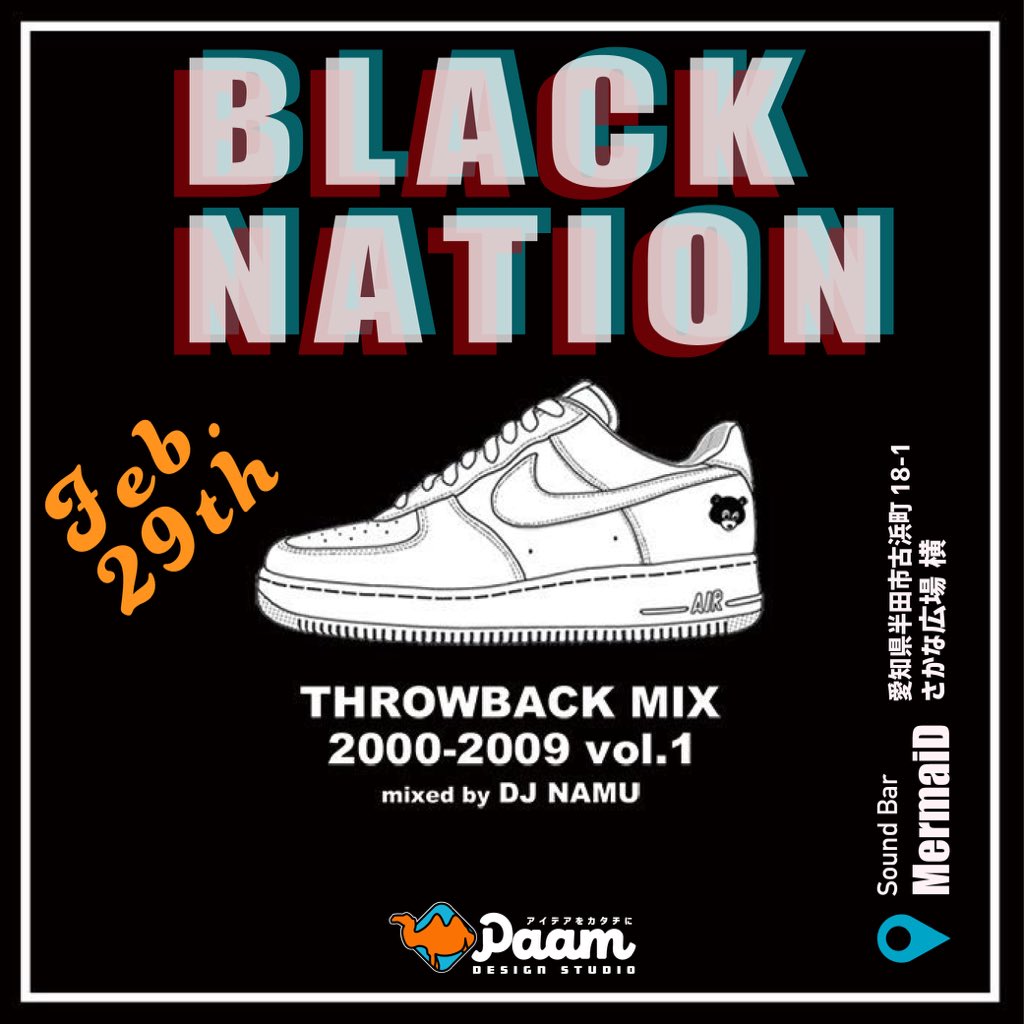 2020年、初回のブラックネーションが２月２９日に半田の <a href="/mermaidhanda/">MERMAID 半田</a> で開催🔥

SPGuestに-超実力派-DJ <a href="/dj_namu/">DJ NAMU</a> がニューMIX[THROUBACK MIX 2000-2009 vo.1]をひっさげて登場‼️