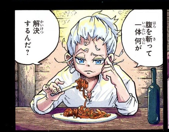 ハラキリゴメン を含むマンガ一覧 ツイコミ 仮