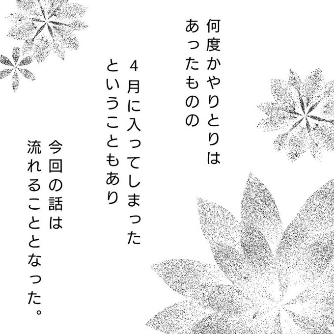 商談のtwitterイラスト検索結果 古い順 商談のtwitterイラスト検索結果 古い順