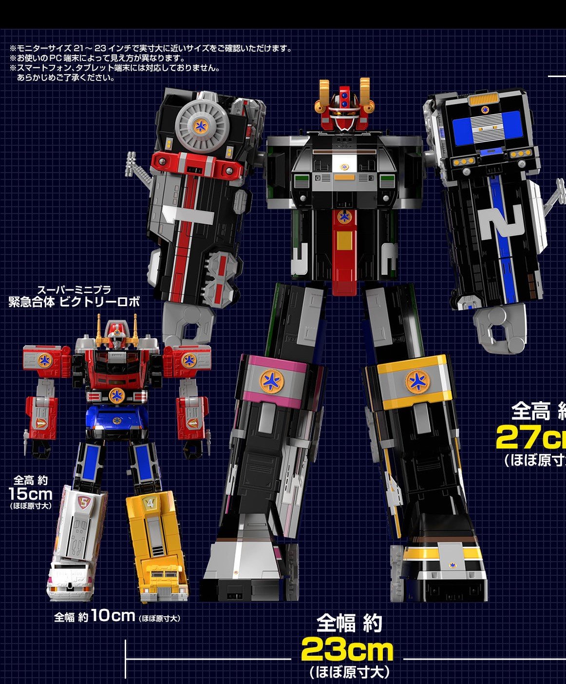 Tokullector Here S A Good Comparison Of Both Super Minipla Kits Drops July T Co B5arxmfwqf T Co Jqxgpnsdjd Tokullector Here S A Good Comparison Of Both Super Minipla Kits Drops July T Co B5arxmfwqf T Co Jqxgpnsdjd