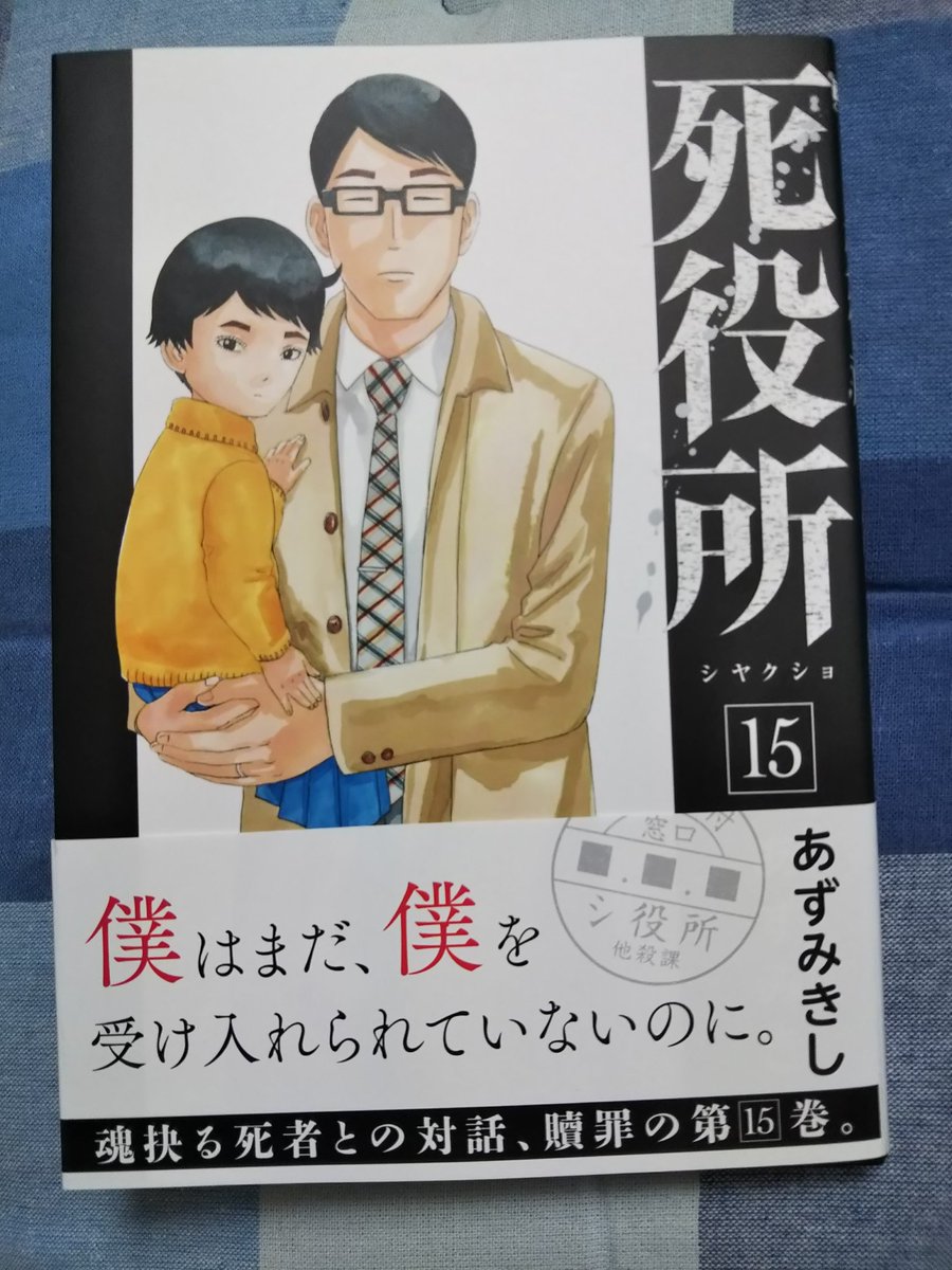 佐野菜見