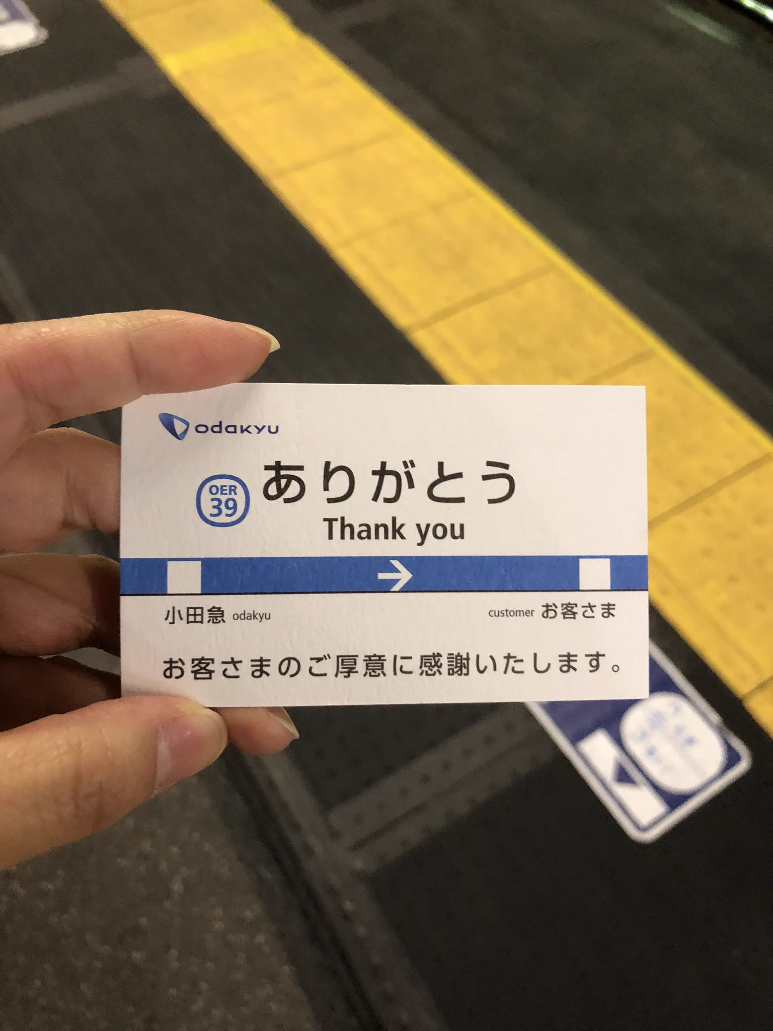 @machidamegane Suica付きのクレジットカードを駅員さんに届けたらくれた。 