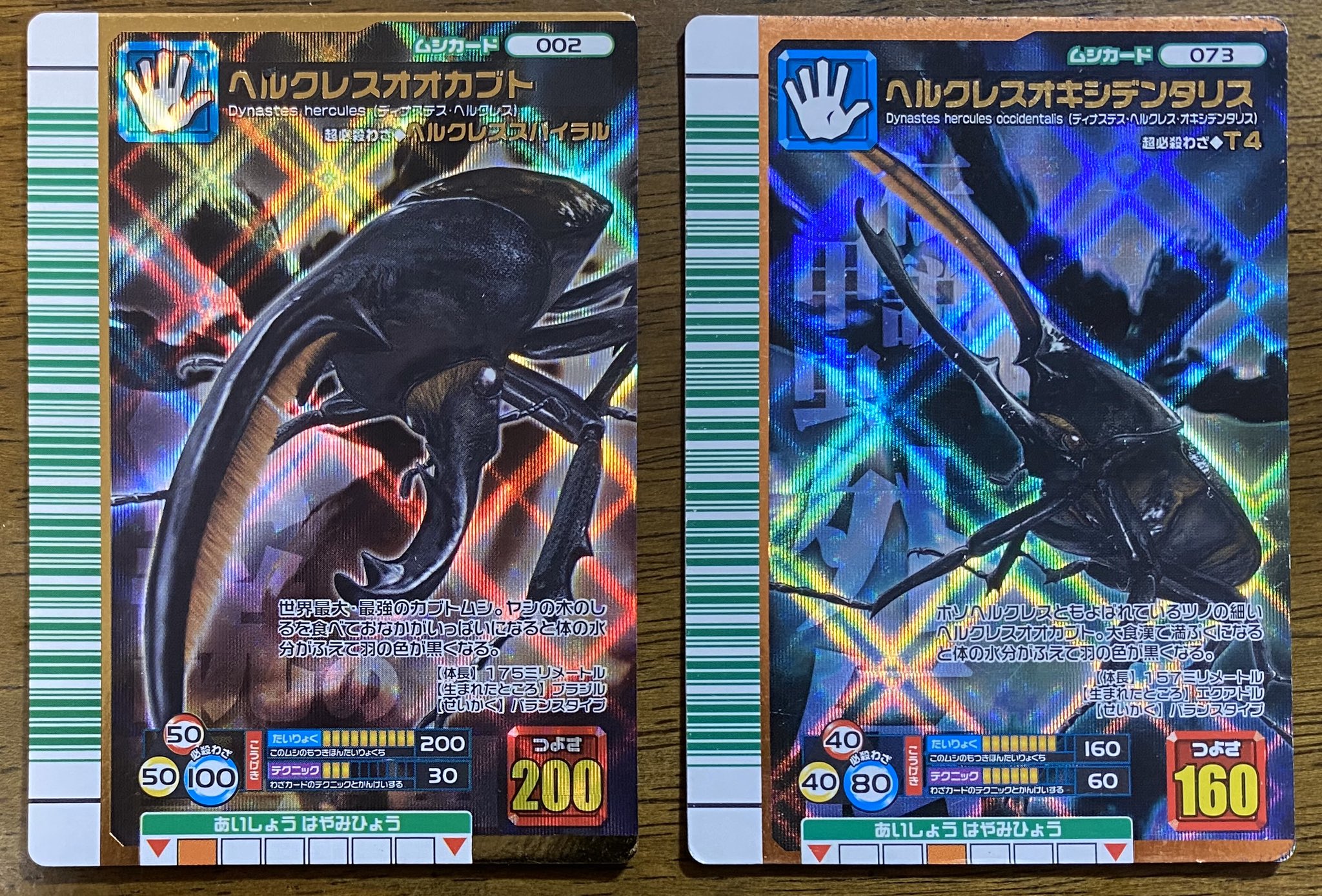 ヒロノブ on X: