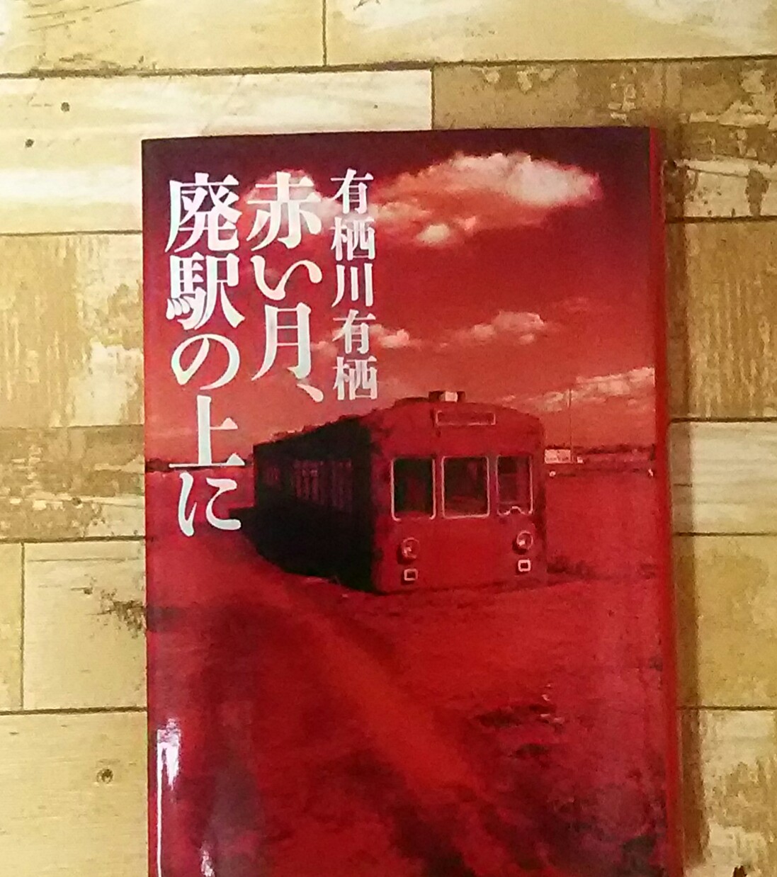 ラジオ文芸館 Twitter 搜尋 Twitter