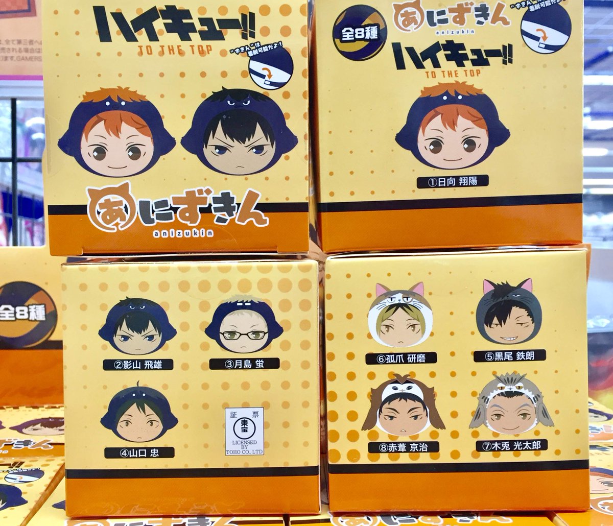 コーナー＆フェア情報】5階にて「ハイキュー!!」のトレーディング