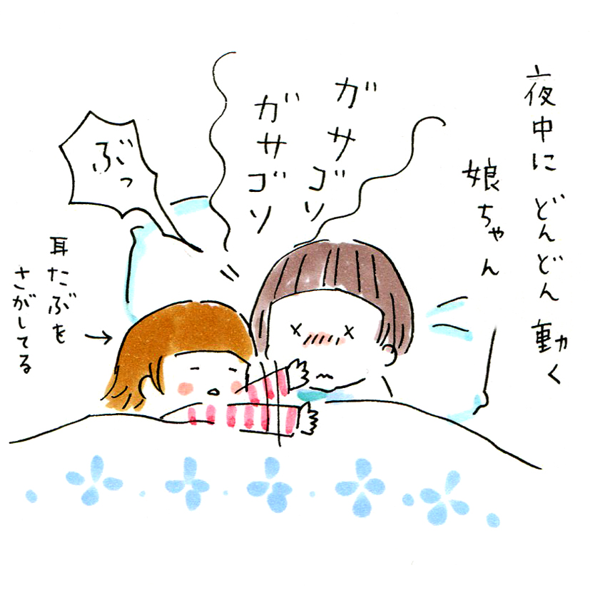 寝顔はほんとに可愛い。
#今日の娘ちゃん日記 