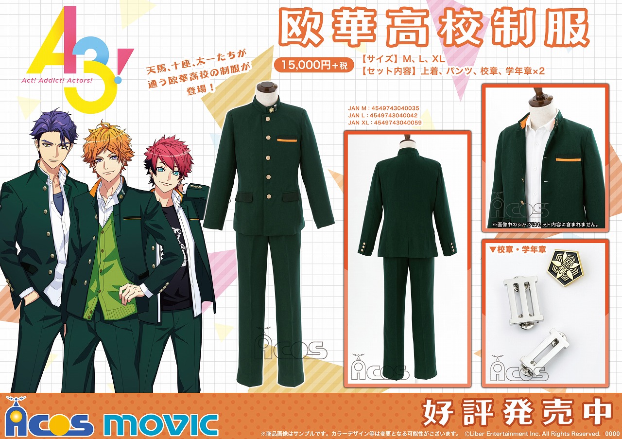 アニメイト 楽天市場店 على X: 