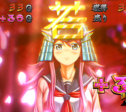 愛姫実機Tyou様 愛姫実機Tyou様 2025年最新】愛姫 実機の人気アイテム