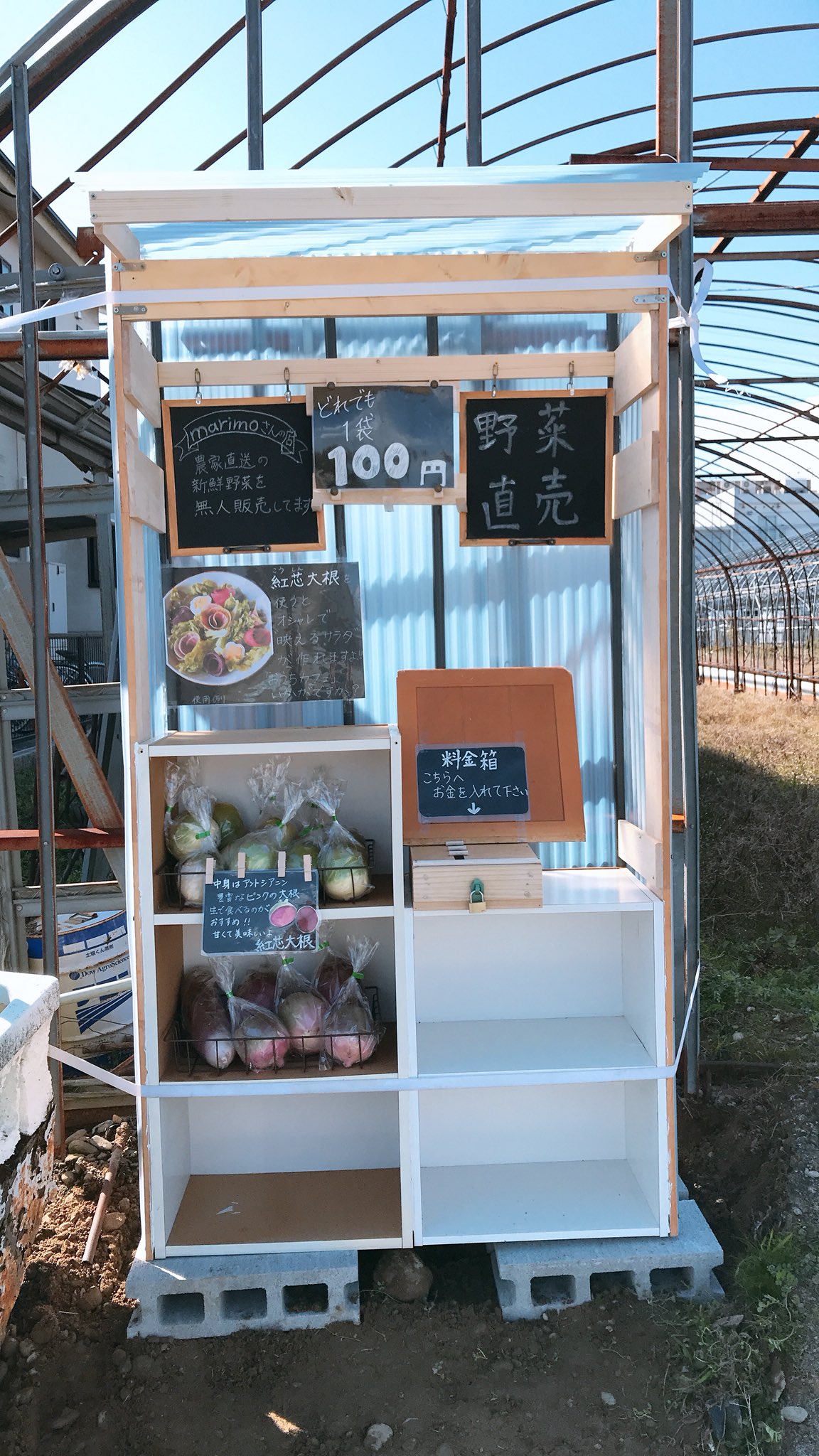 Marimo D5 Murmur ありがとうございます カラーボックスは家で使わなくなった物 Diyで使った余りの板などの廃材と 波板は購入して 実家の兄が作ってくれました 私 副業でハンドメイド作家もしているので ポップなどを作るのは得意なんですよ