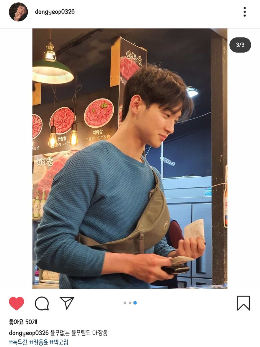 📎 instagram.com/p/B8pksEVpRLt/…

Instagram @dongyeop0326 

율무없는 율무팀도 마장동
녹두전 #장동윤 박고집
