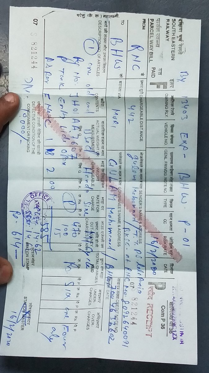 akramkhan90's tweet photo. I didn't receive my parcel.
Parcel office incharge told me that no any parcel came from Vananchal Express. Please respond this twit. https://t.co/X1eob8fX9x