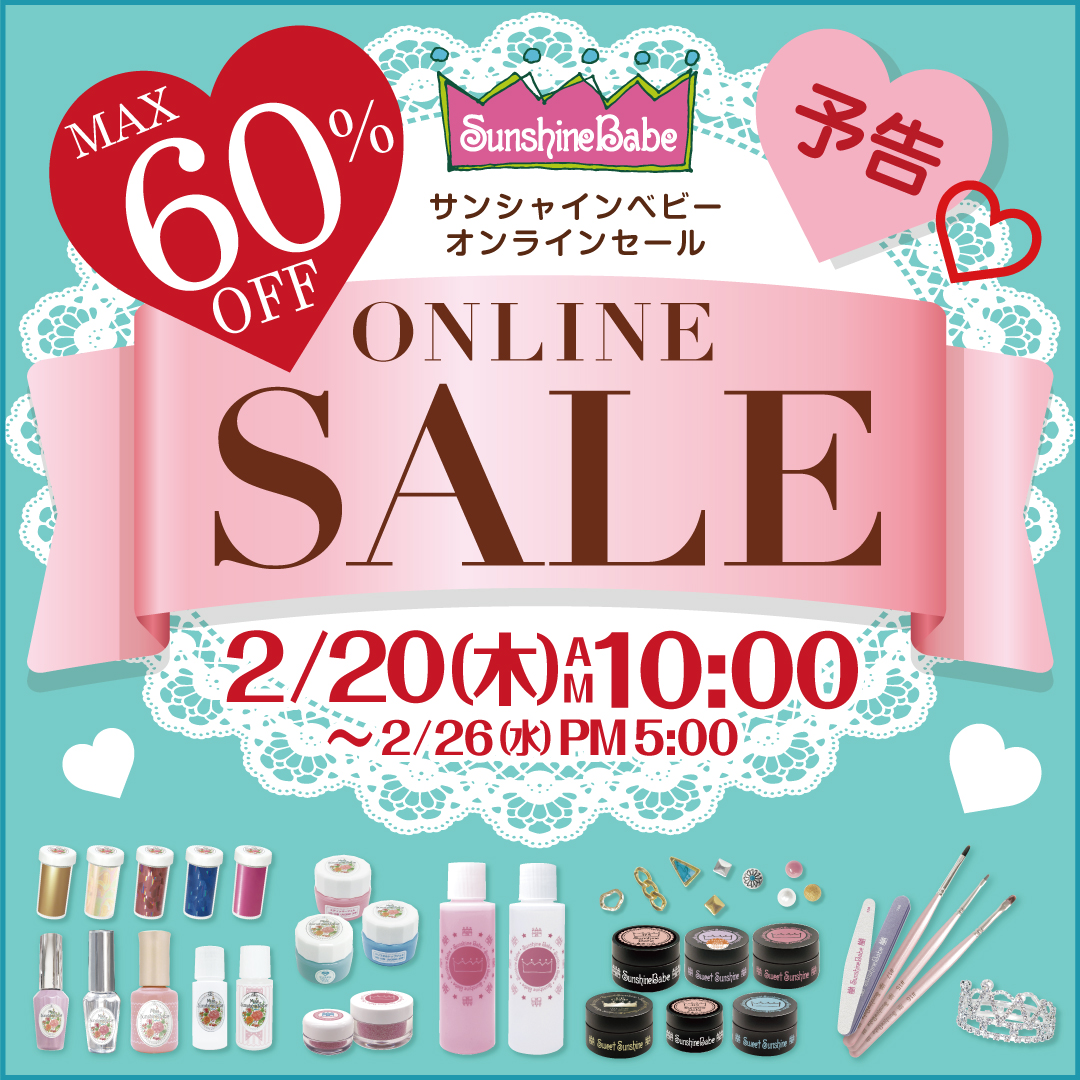 sunshinebabegel's tweet photo. 🍫💝【オンラインセール予告】💝🍫
嬉しいお買い得オンラインセールのお知らせ💖
今週2/20(木)午前10時から、
👑SunshineBabe👑オンラインショップにて、
『ONLINE SALE』を開催します😍💕
セールは2/26(水)午後5時まで⚠️
ぜひお見逃し無く😆❗️
#SunshineBabe #Sale https://t.co/dsAy2zJHce