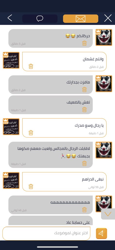 بلوت VIP tweet media