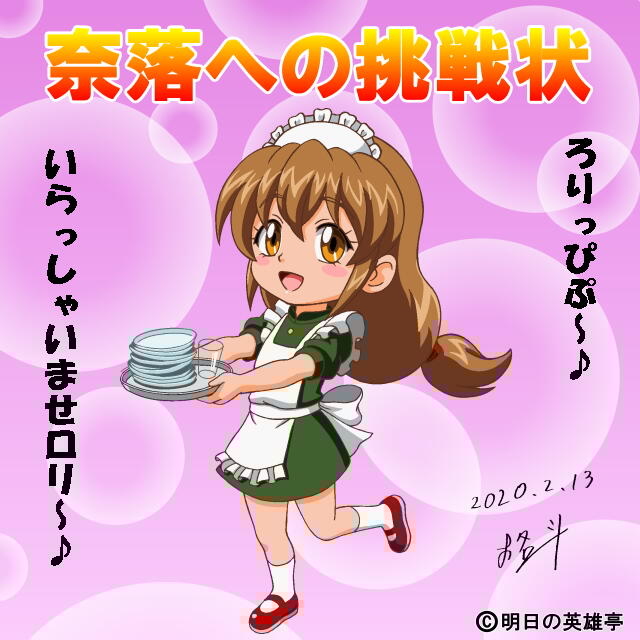 優木望見のtwitterイラスト検索結果 優木望見のtwitterイラスト検索結果