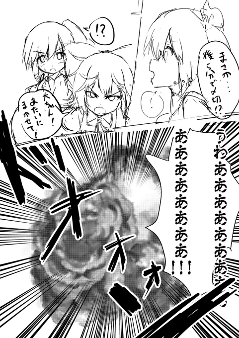 kuso manga 